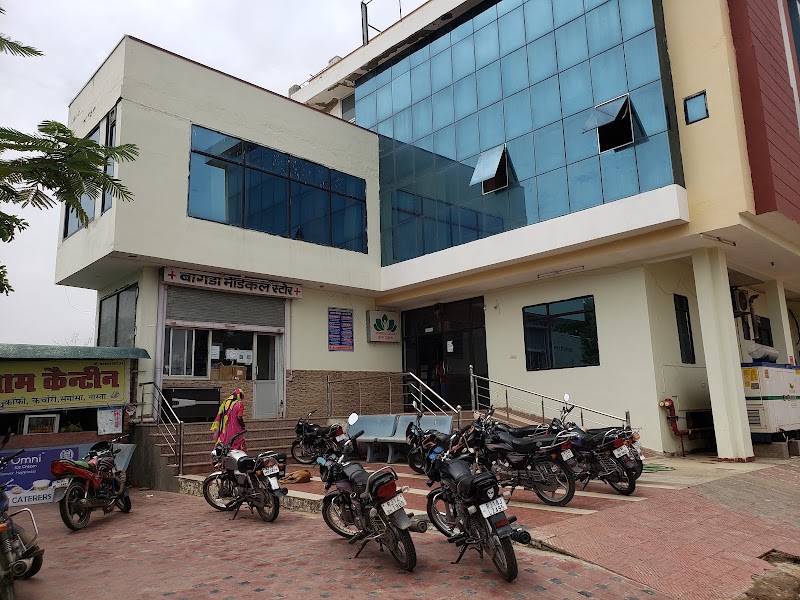 Bagra Hospital Sanganer Jaipur