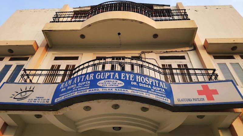 Dr. Sunil Gupta Ram Avtar Eye Hospital & Glaucoma Pavilion