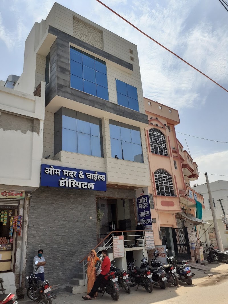Om Mother And Child Hospital