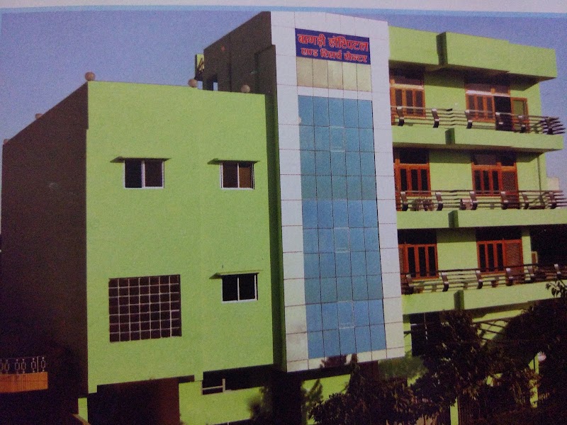 Bagree Hospital