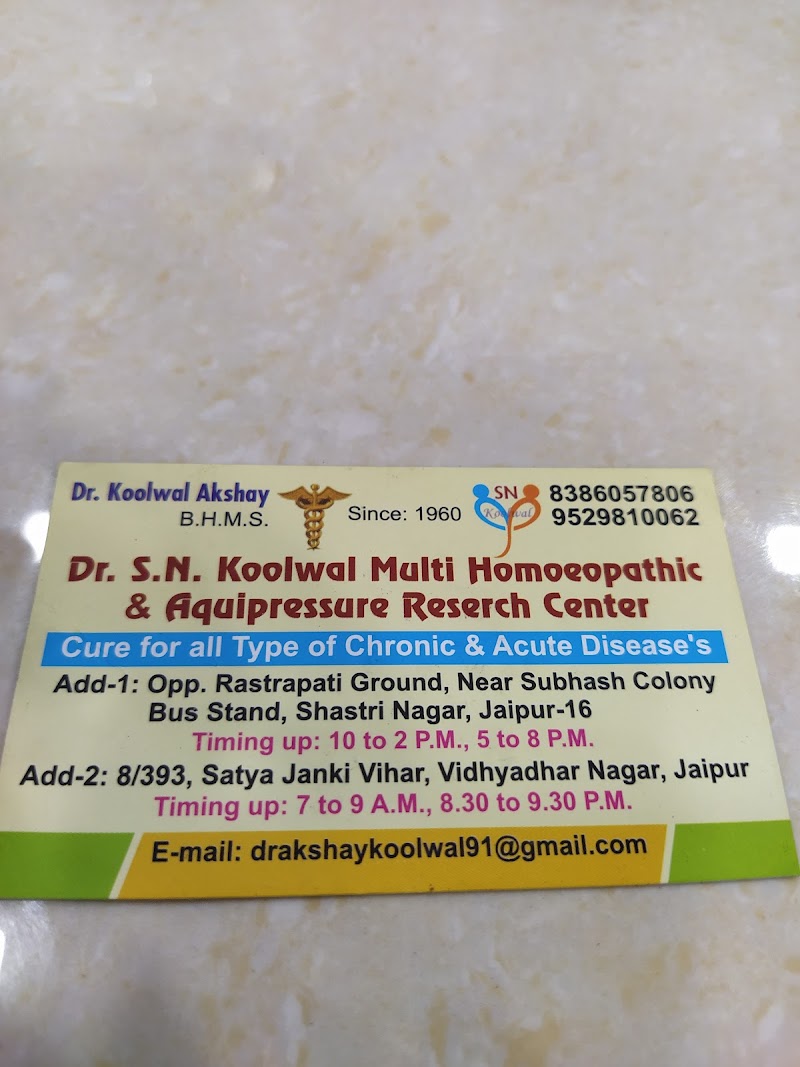 Dr S.N.koolwal Homeopathic Clinic