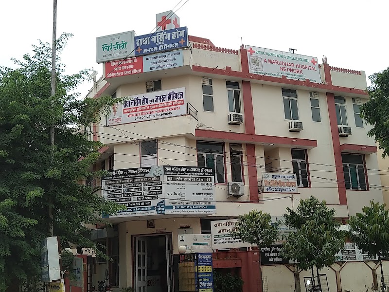 Radha Nursing home & General Hospital