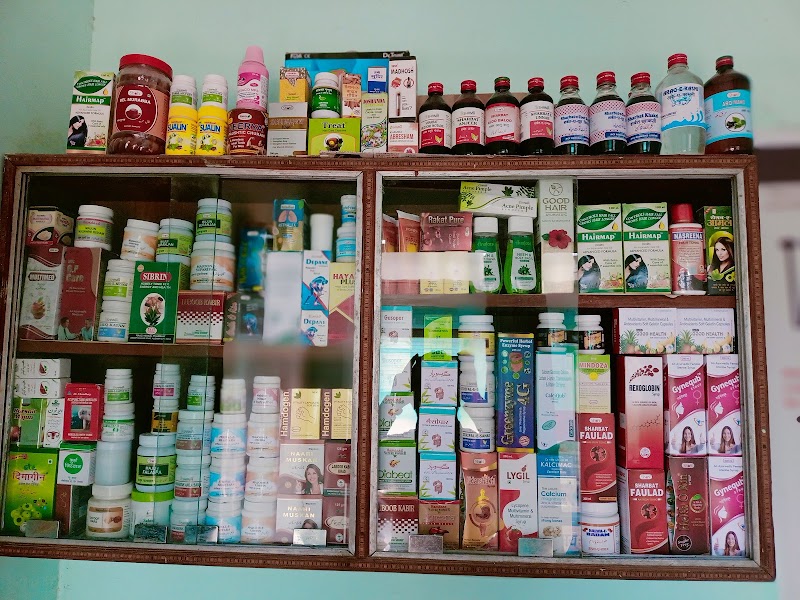 Speciality clinic.