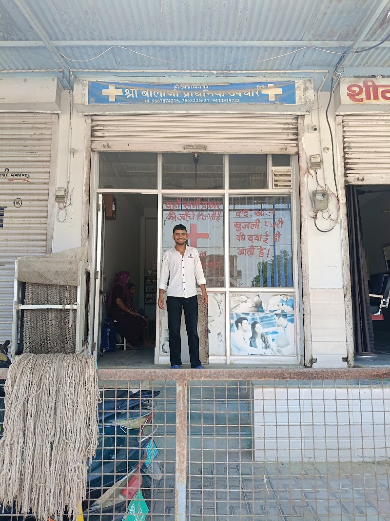 Shri Balaji clinic high tension line