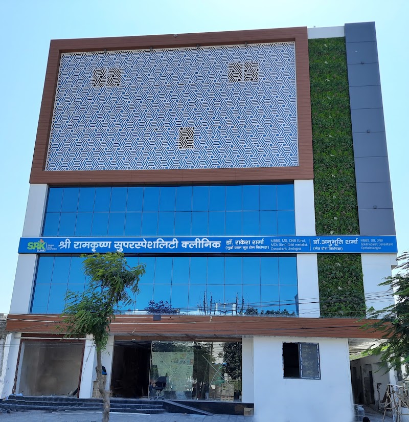 SRK ( Shri Rama Krishna ) Superspeciality Hospital