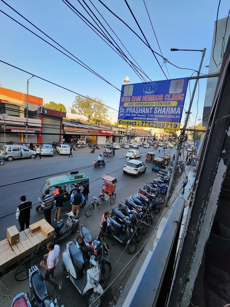 Shri Ram Homeos Clinic & Research Center