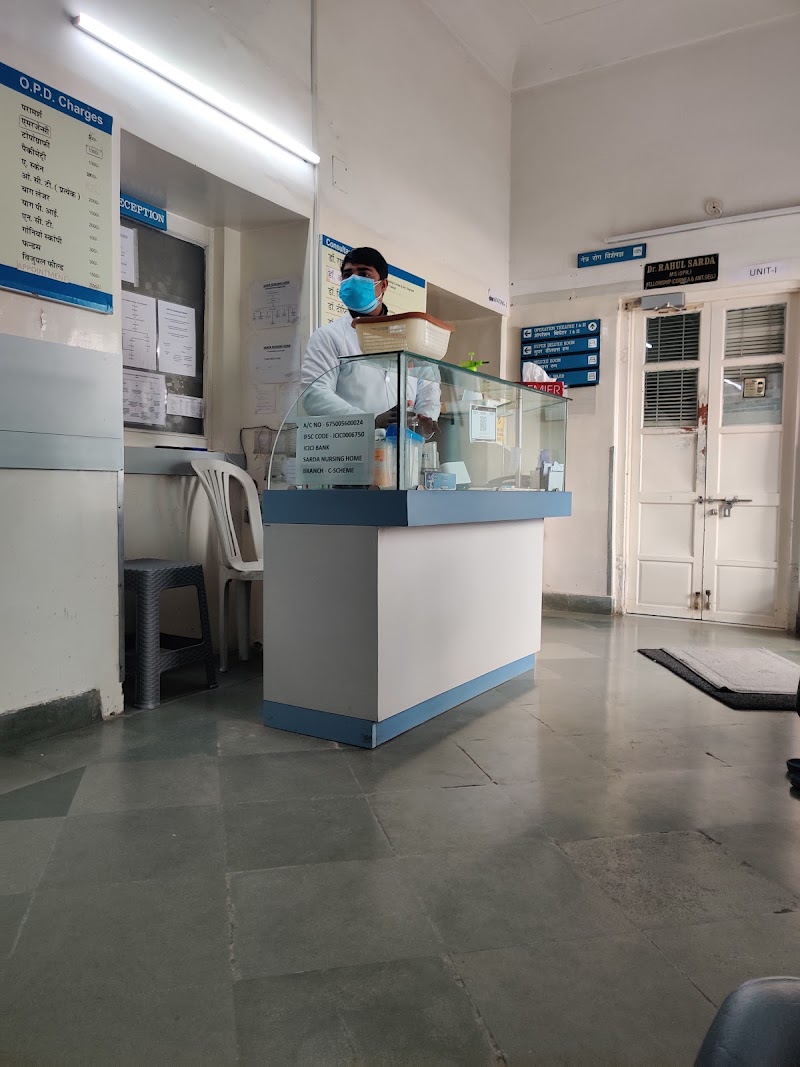 Sarda Nursing Home Jaipur