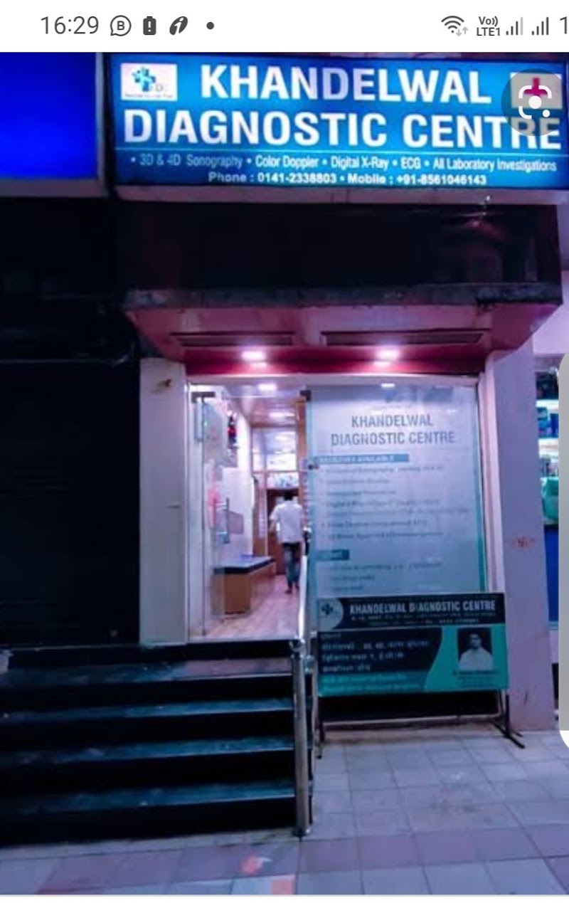 Khandelwal Diagnostic Centre