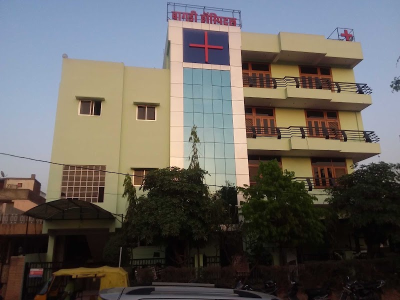 Aarti Zenana Hospital