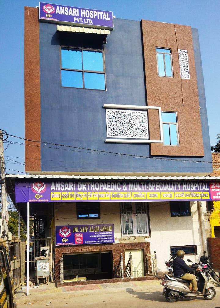 ASR ANSARI HOSPITAL