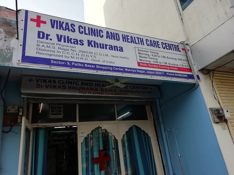 Vikas Clinic and Health Care Center