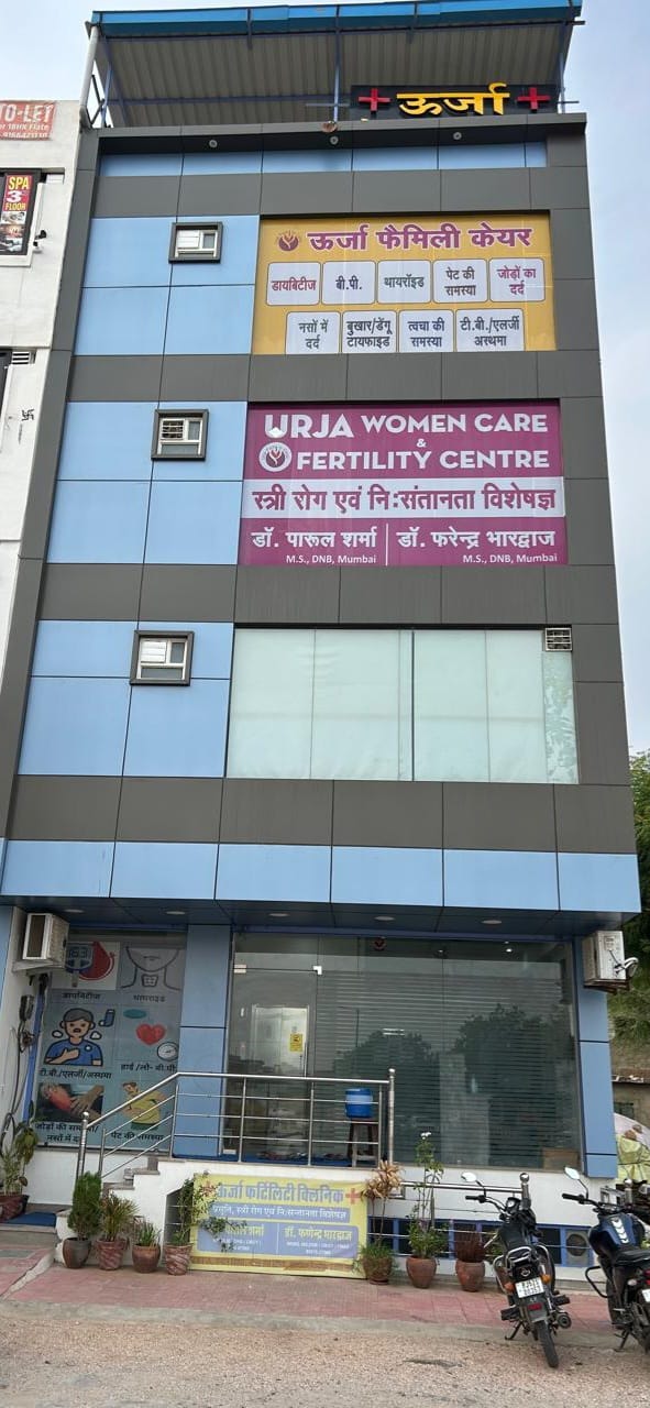 URJA FAMILY CLINIC & DIAGNOSTICS Pratapnagar Jagatpura