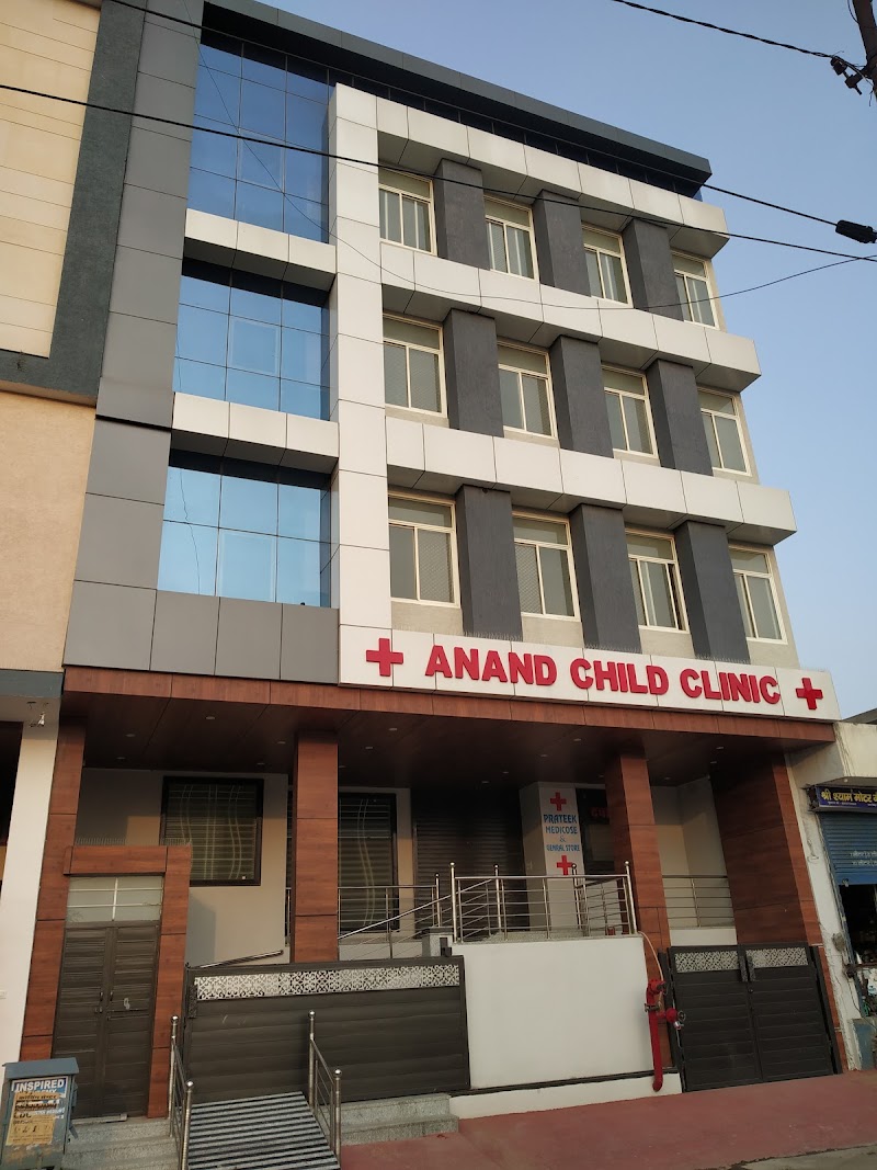 Anand Child Clinic & Dental Care
