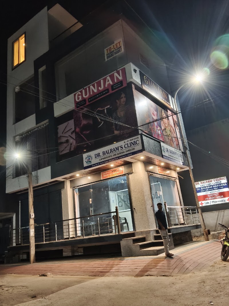 Dr Balram’s clinic and Day care centre