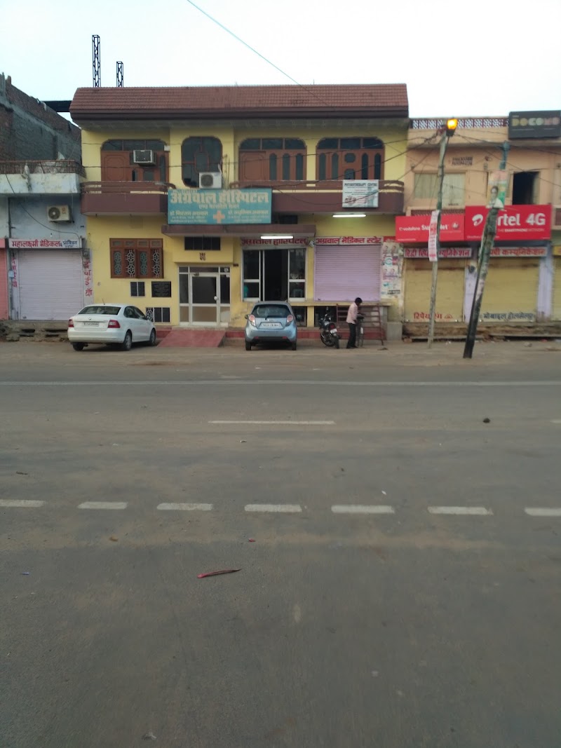 Agarwal Hospital And Maternity Center