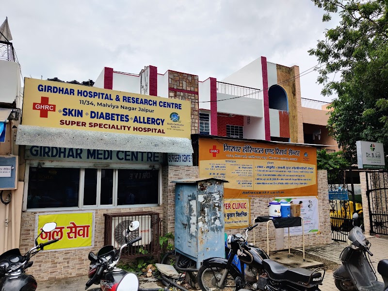 Girdhar Hospital And Research Centre