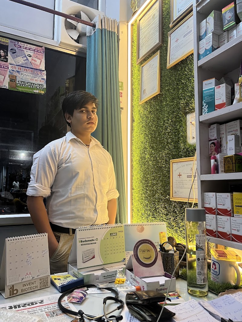 Shifa Clinic