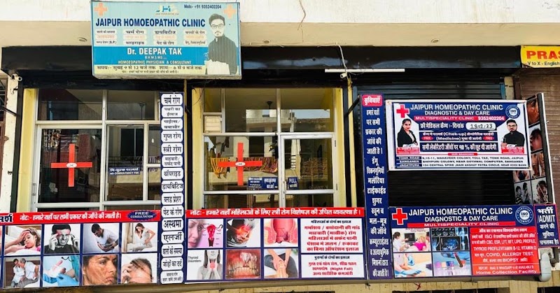 Jaipur homeopathic clinic (Tonk Road Branch)