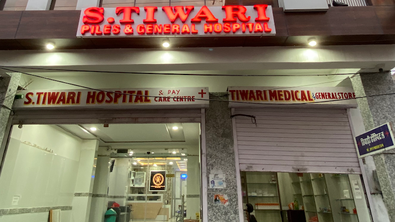 S.tiwari Piles & General Hospital