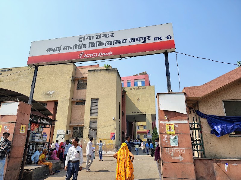 Trauma Center SMS Hospital