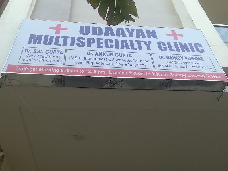 Udaayan Multispeciality Clinic