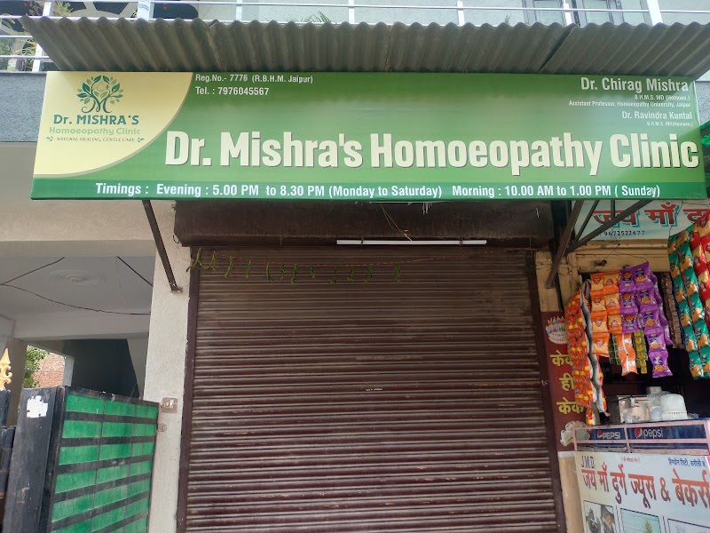 Dr.Mishra's Homoeopathy Clinic