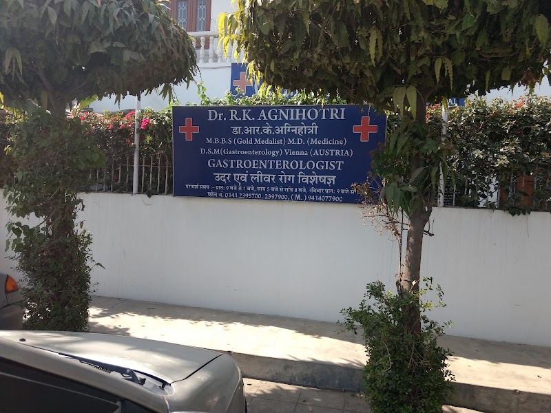 GMRC Hospital