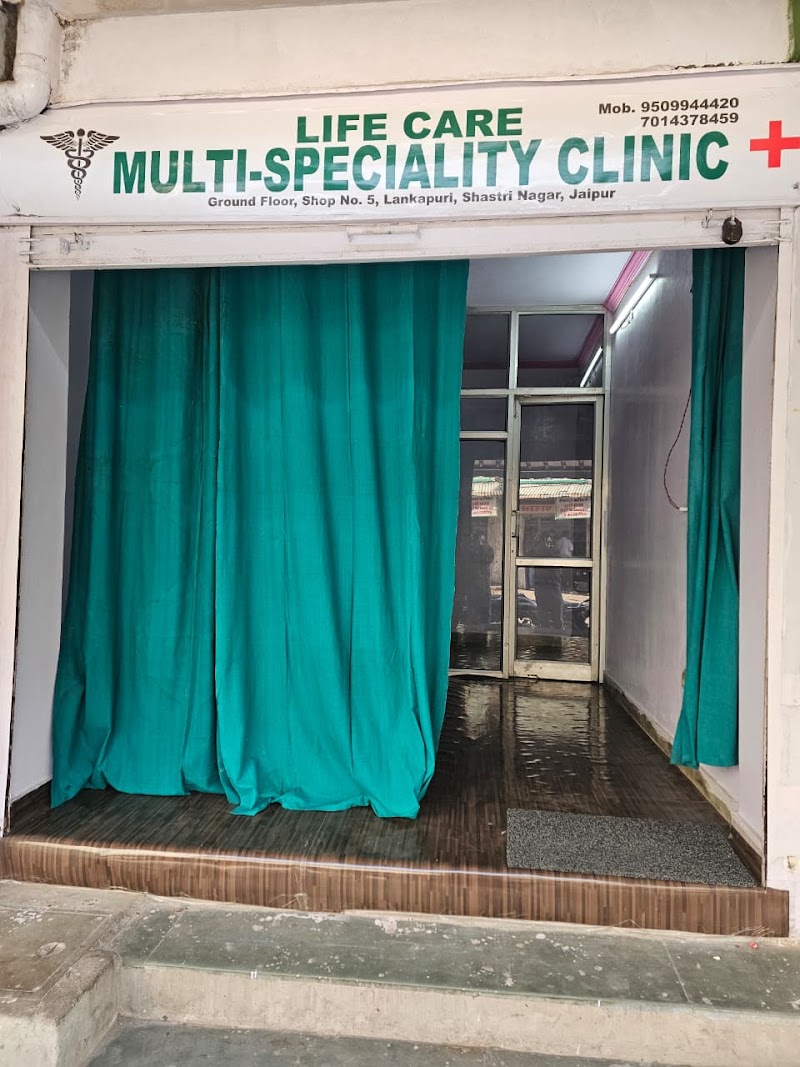 Life Care Multi-speciality Clinic