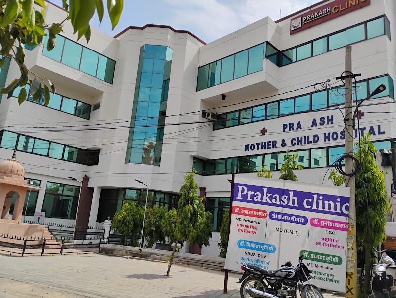 Prakash Hospital and Clinic