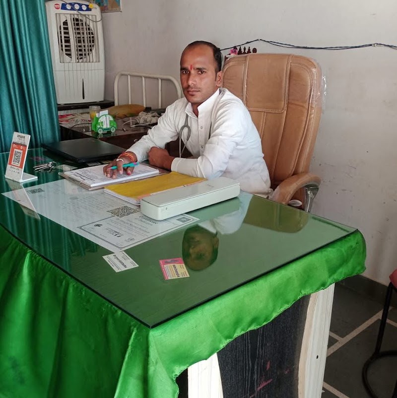 Veer Hanuman Poly Clinic