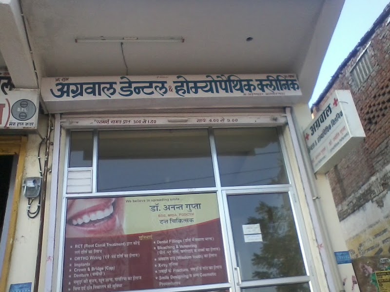 Agrawal Dental & Homeo Clinic