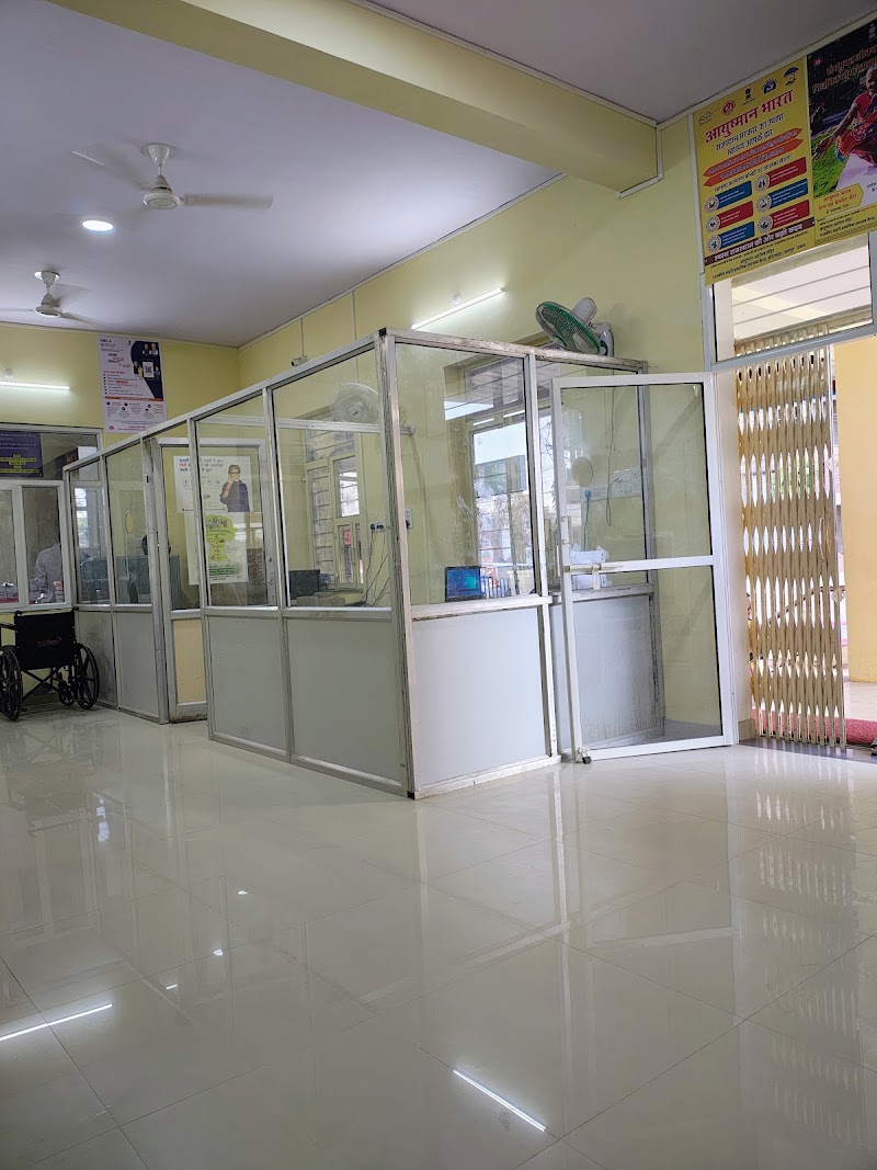 U. P. H. C. (DISPENSARY) JHOTWARA