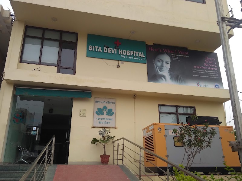 Sita Devi Hospital