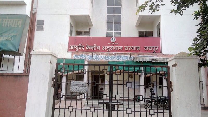 Ayurvedic Hospital