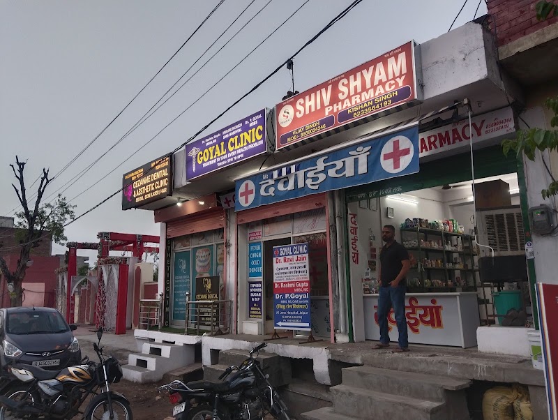 GOYAL DAY CARE CLINIC, SANGANER