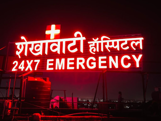 Shekhawati Hospital & Research Centre