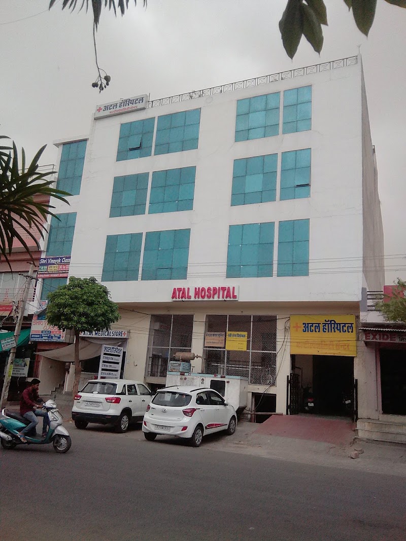Atal Hospital