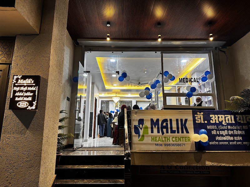 Malik health centre