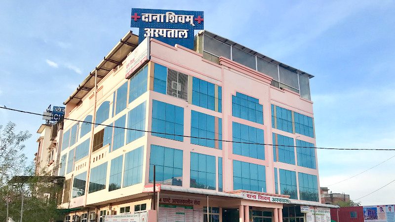 Dana Shivam Heart & Superspeciality Hospital