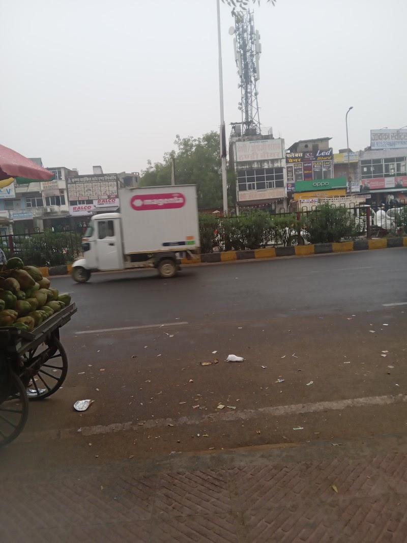 Shivraj Clinic