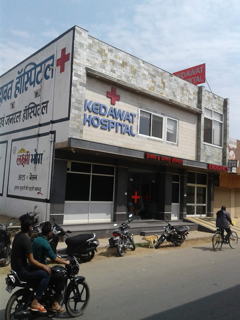Kedawat Hospital
